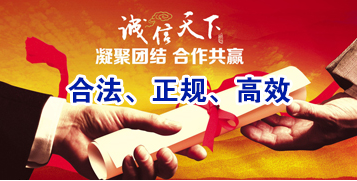 乡城讨账公司
